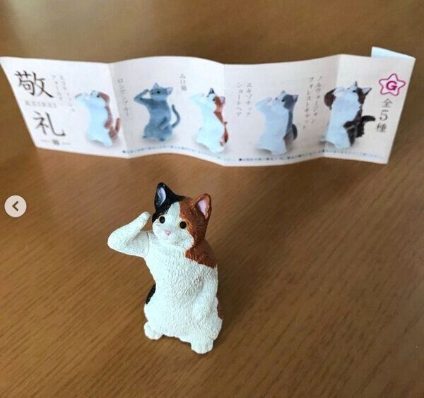 カプセルトイ「敬礼―猫―」