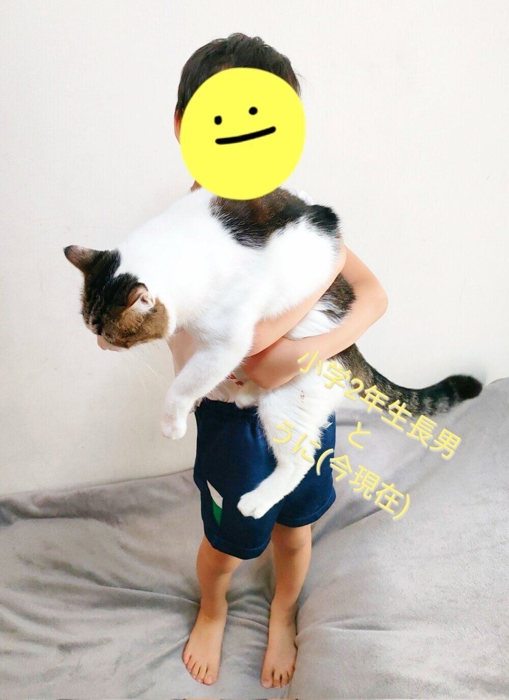 うにくんを抱っこする小学2年生になった長男の息子さん