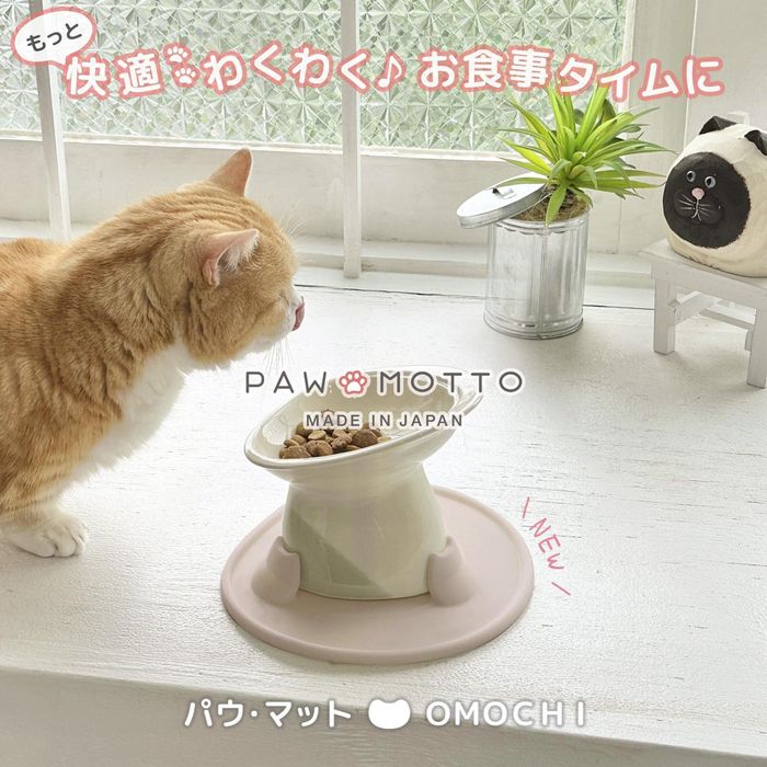 PAW-MOTTO(パウモット)作品