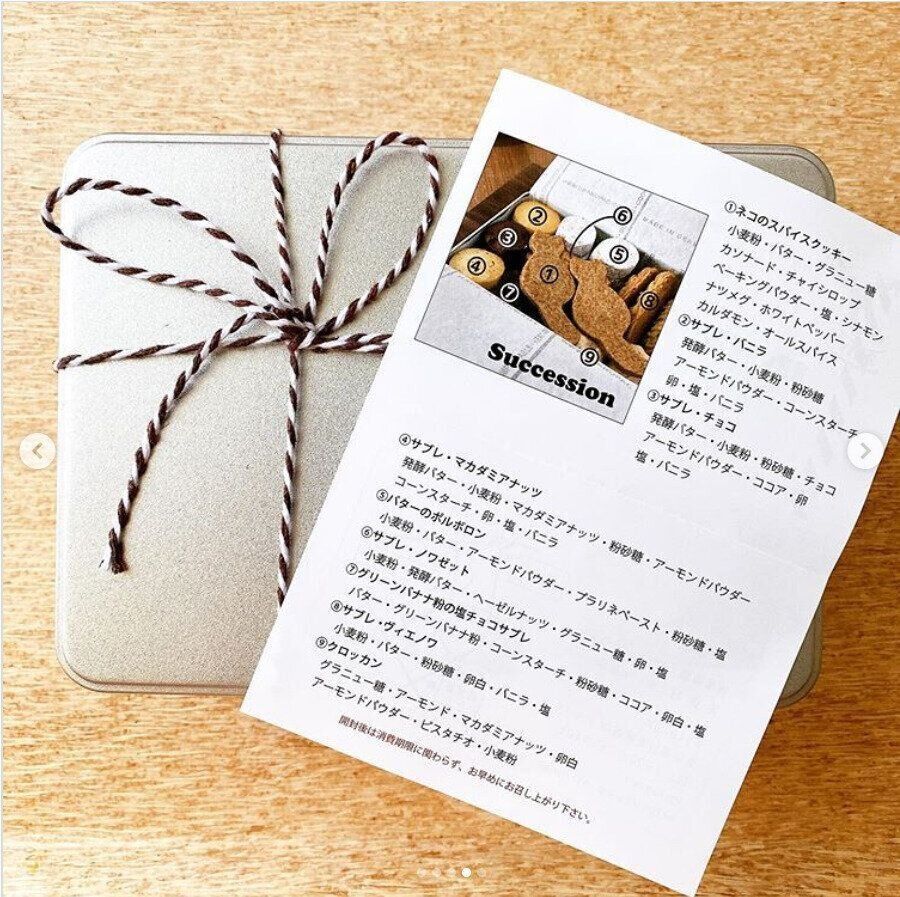 Successionのクッキー缶の中身