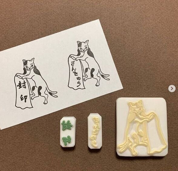 手ぬぐい猫又消しゴムはんこ