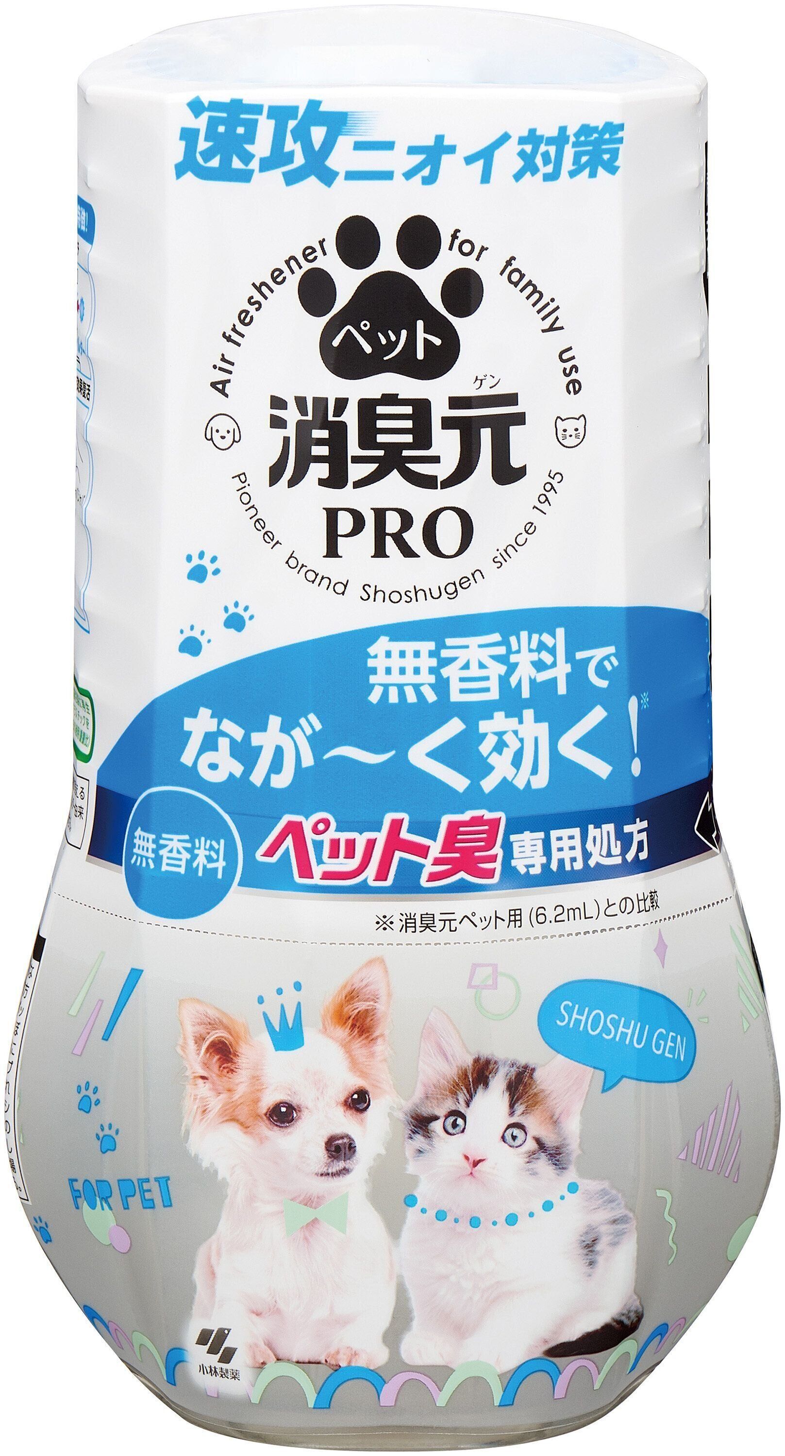 写真提供／小林製薬