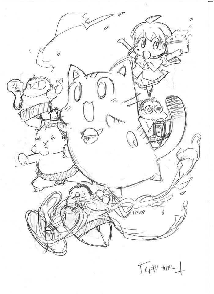 ©片倉真二／講談社