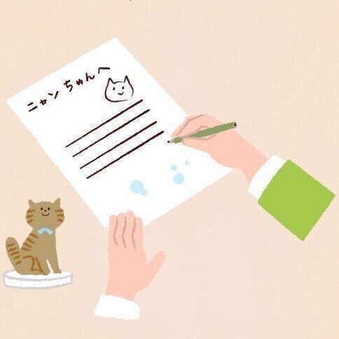 イラスト／石山綾子