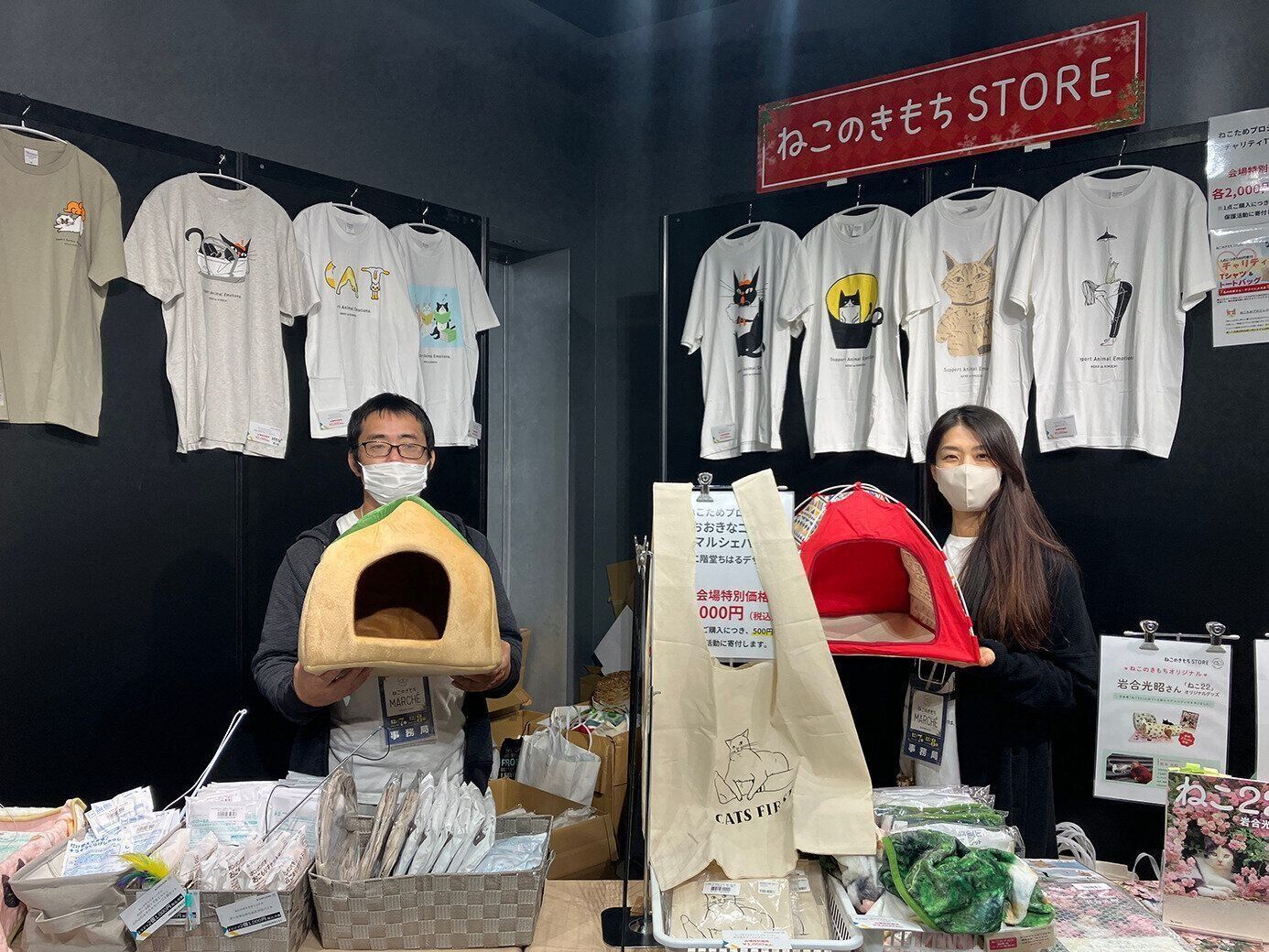 大人気のじゃらしをはじめ、2WAYハウスやテントなどたくさんご用意！今回も皆さまと直接お話しできて、とても楽しかったです！　（開始早々は混雑してしまいお待たせしてしまった方には申し訳ありませんでした）