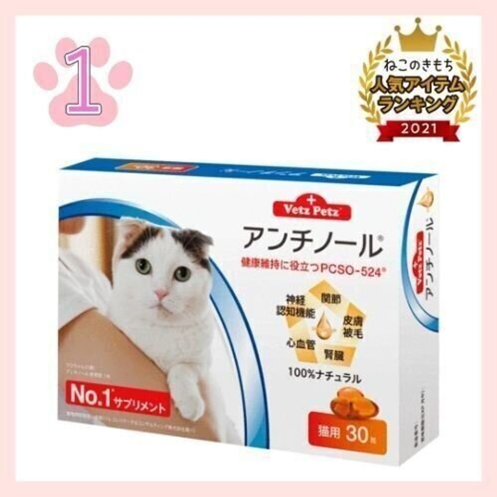 サプリメントメーカー部門ランキング ねこのきもちユーザー人気ランキング21 ねこのきもちweb Magazine サプリメントメーカー部門ランキング ねこのきもちユーザー人気ランキング21 ねこのきもちweb Magazine