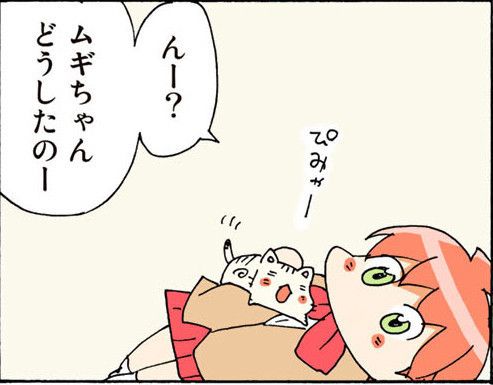 ©片倉真二／講談社