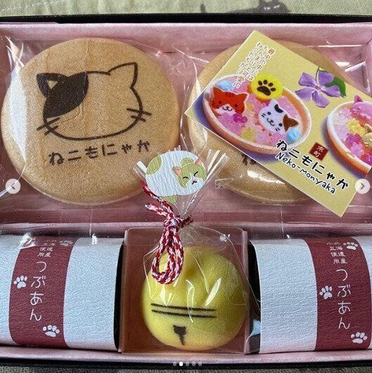 ねこもにゃか・箱入り