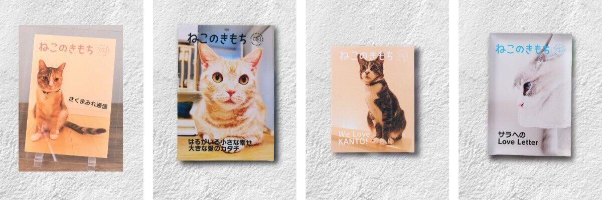 うちのコ表紙メーカー