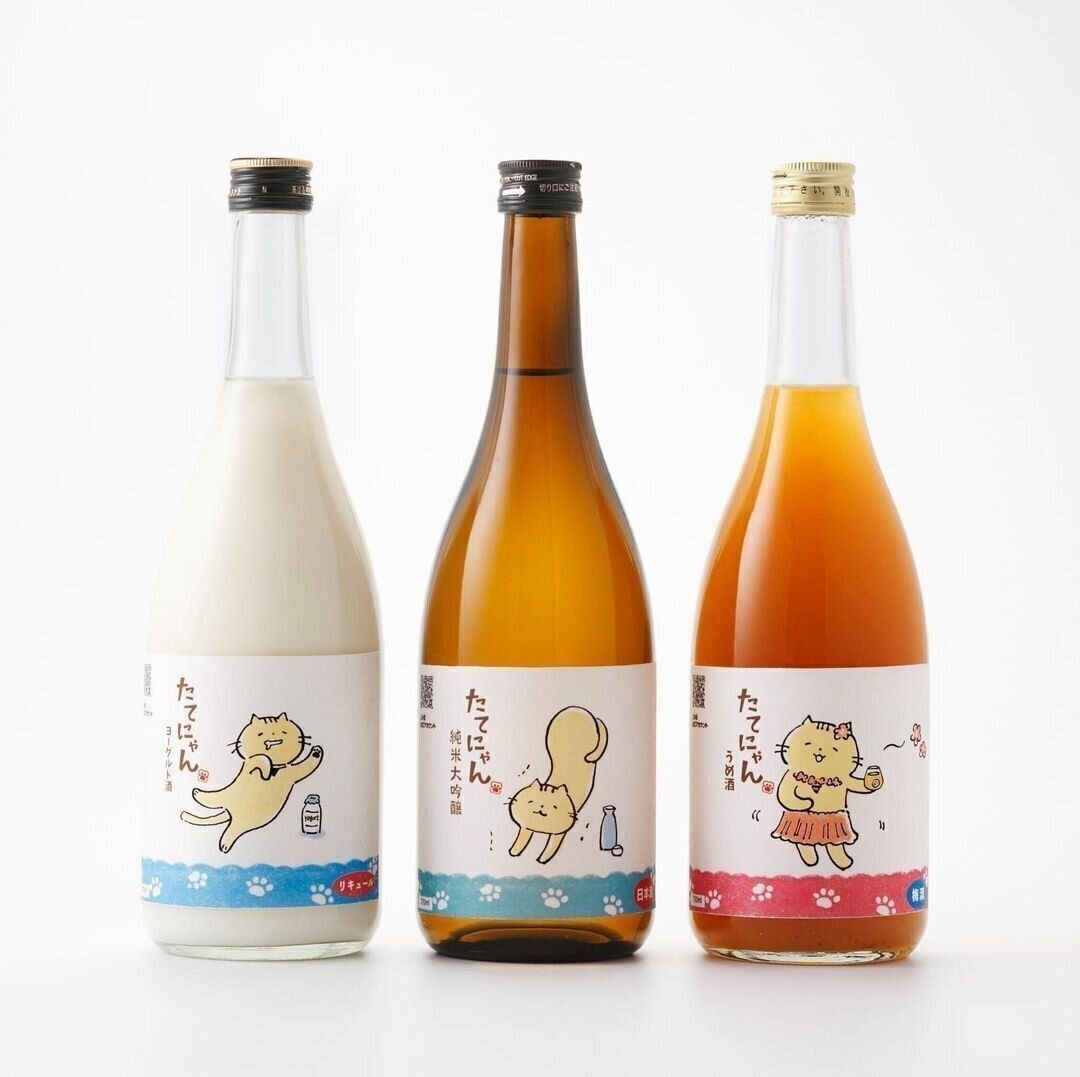 ねこふぇす2021 たてにゃん限定品