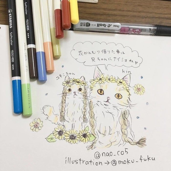 猫の手書きイラスト
