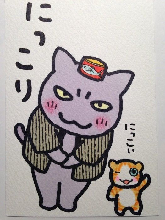 平蔵と重郎
