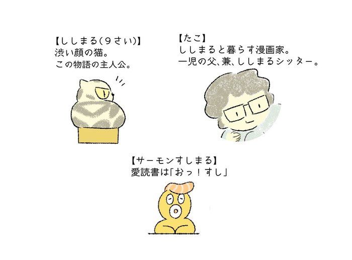 @tacos_cat