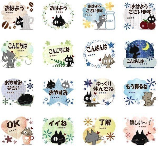 「黒ねこのカスタムお便り」