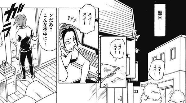 『れんコテ』