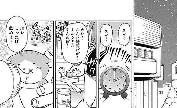 『れんコテ』