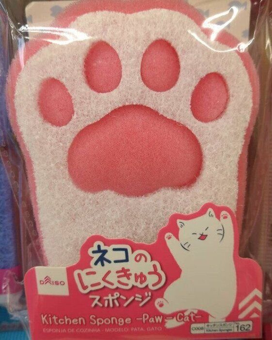 ネコのにくきゅうスポンジ