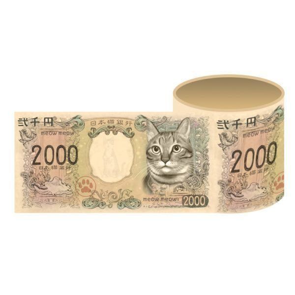 猫紙幣カスタムテープ