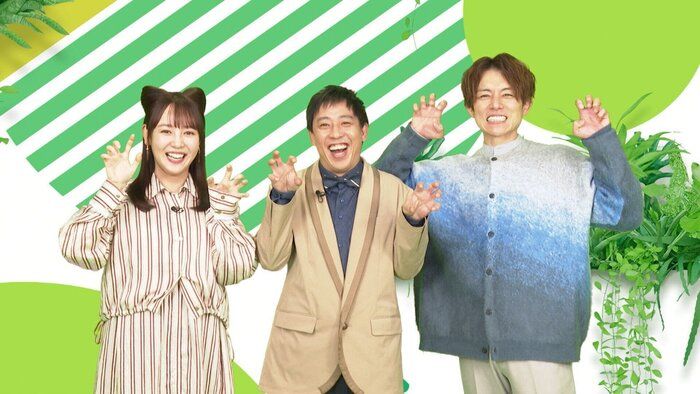 左から森アナ、森田哲矢さん（さらば青春の光）、杉浦太陽さん