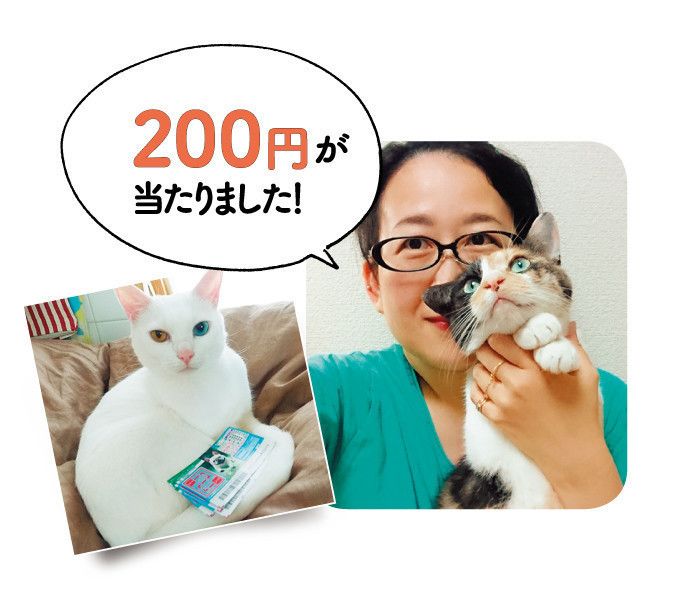 杉山亜也さん、(右)とわちゃん(メス・4才/ミックス)、(左)ちのちゃん(メス・5才/ミックス)