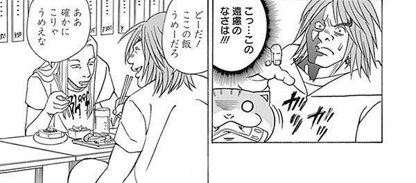 『れんコテ』