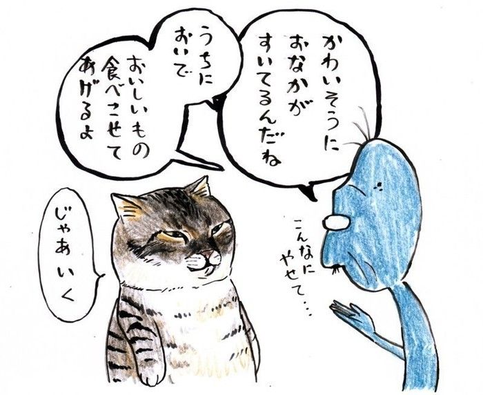 なれそめ④