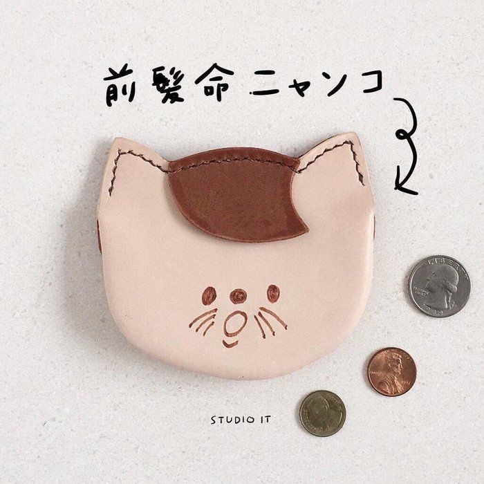 猫の顔のコインケース