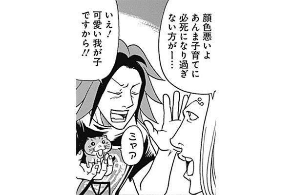 『れんコテ』