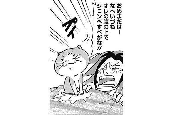 『れんコテ』