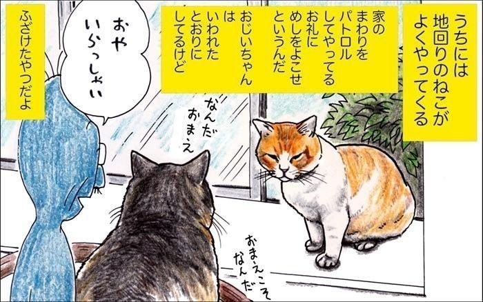 オサム