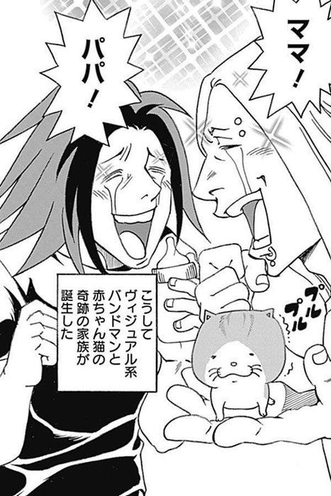 『れんコテ』