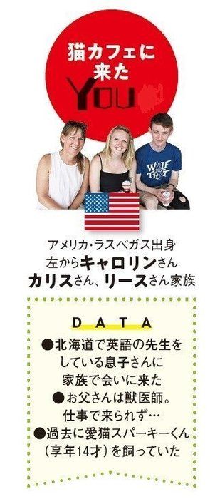 画像/ねこのきもち2018年11月号