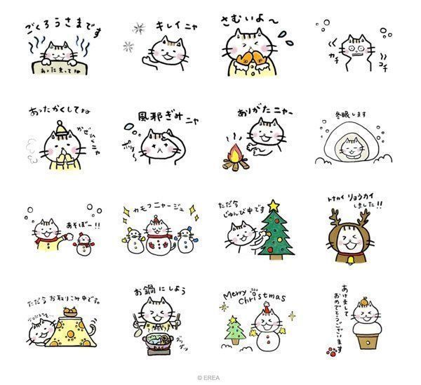 「シンプルなネコ にゃーちぃのつぶやき3 冬」