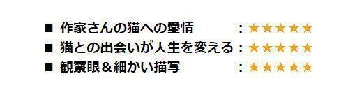 おおねこさん