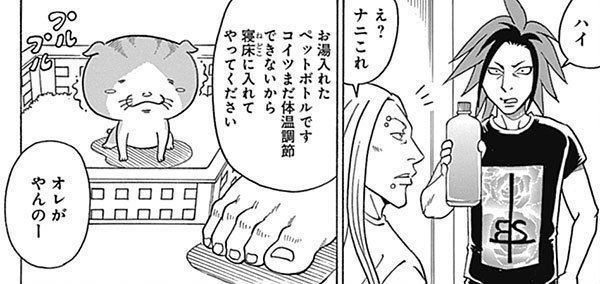 『れんコテ』