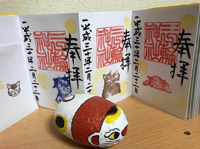 三輪神社の御朱印