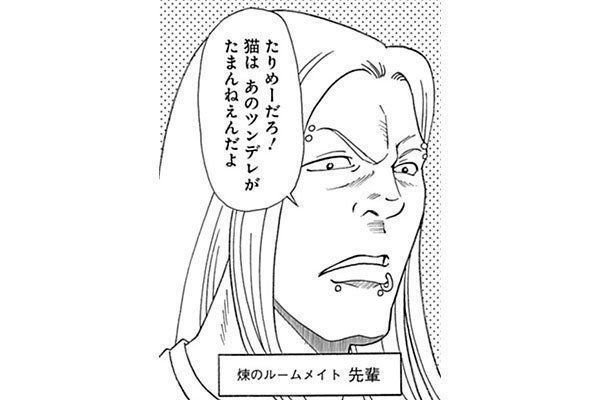 『れんコテ』