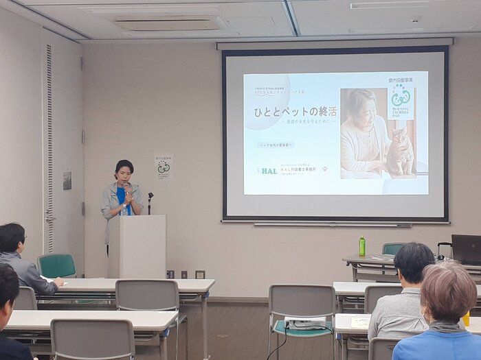 2026年６月に開催した「ねこと暮らす高齢者支援事業」のセミナーの様子
