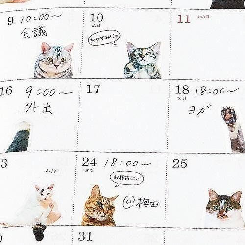 イベントシール