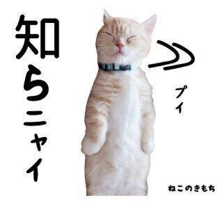 こてつちゃんのスタンプ