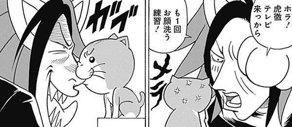 『れんコテ』