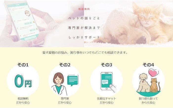 petcare_online