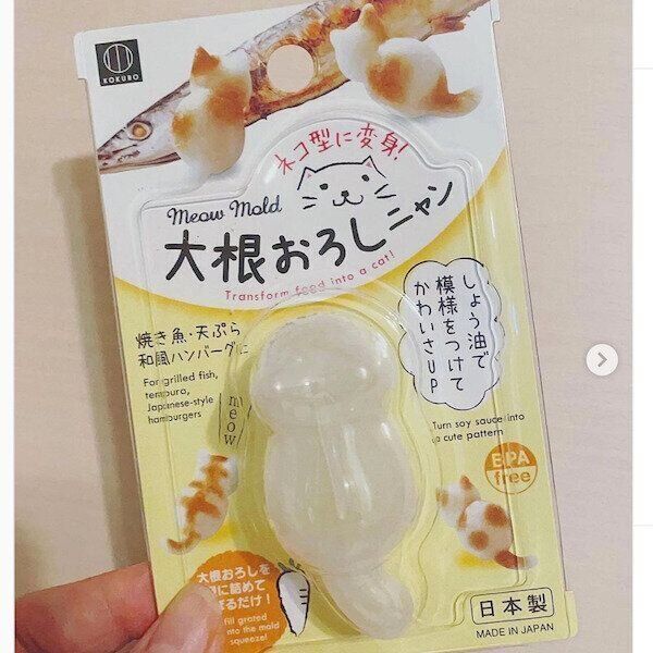ダイソーの猫グッズ