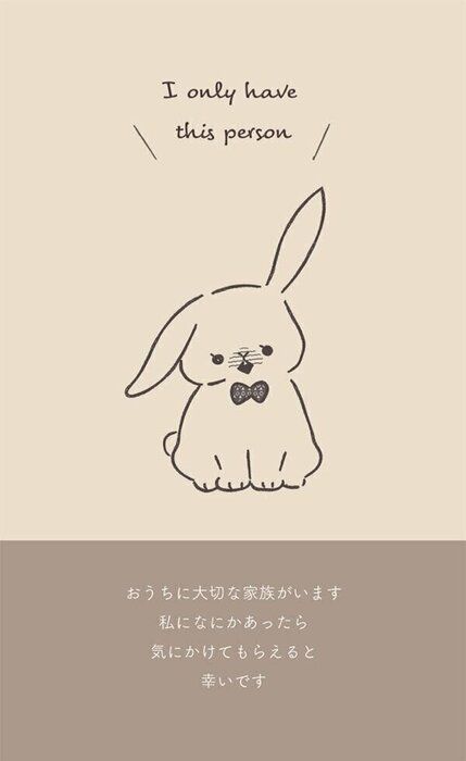 もしもの時のヘルプサイン