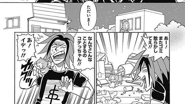 『れんコテ』