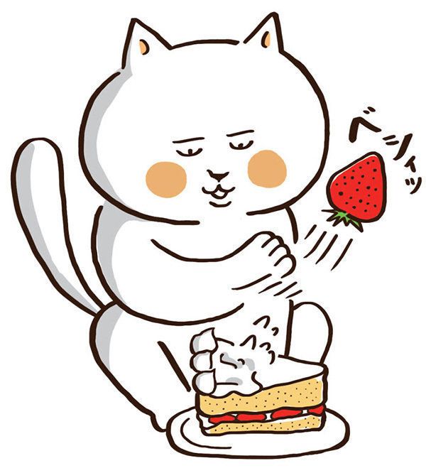 ケーキのおいしさがわからない猫