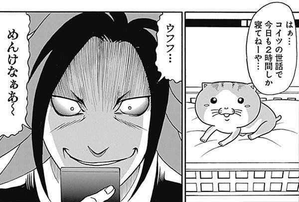 『れんコテ』