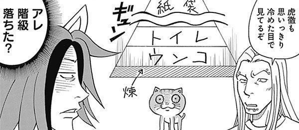 『れんコテ』