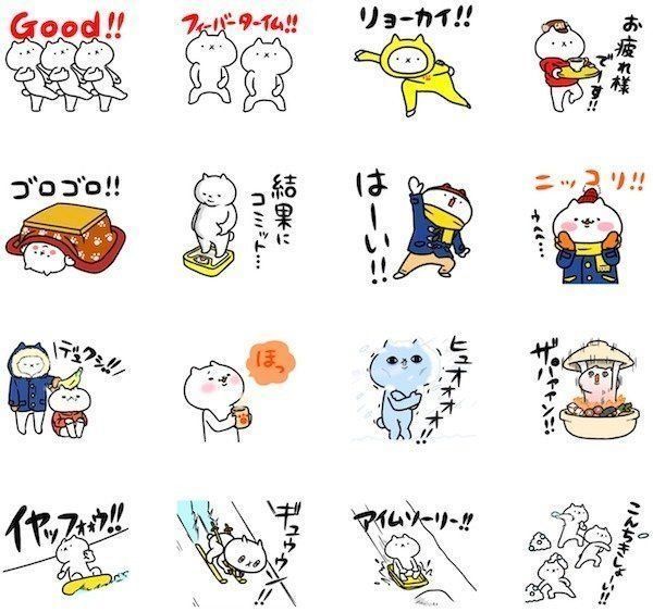 「【激動!】吾輩は猫です。12(冬)」