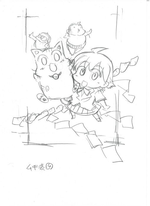 ©片倉真二/講談社